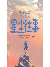 上摄政王书