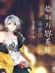 机甲战神联盟