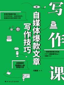 我成为前夫死对头的白月光