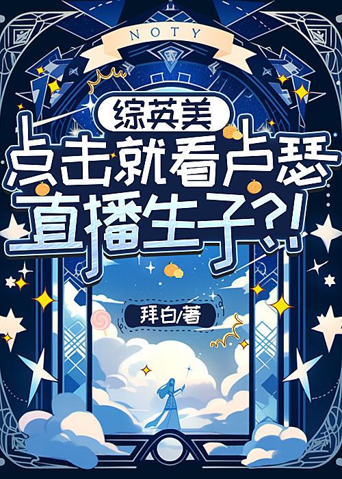 全职archiveofownour