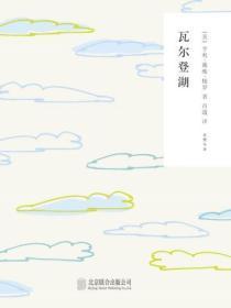 冻疮骨科师诲