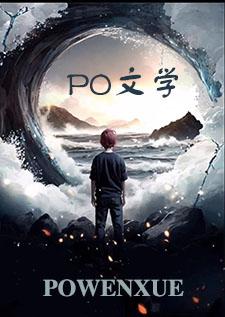 逆天邪神同人合集