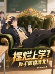 我重生回到了1988
