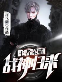丑小丫by一拳打死蟑螂