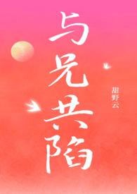 cos阿卡姆骑士后和基友们穿了免费听书