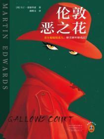 谋嫡 南华