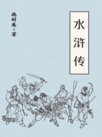 未婚妻忽然变a了
