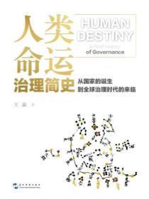 淫言欲色陆言