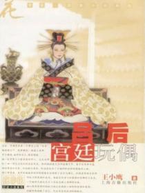敷衍女仆大姐姐与
