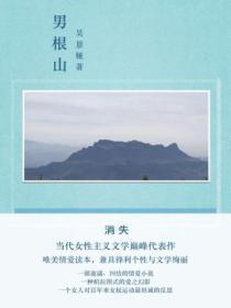 七年之痒什么意思
