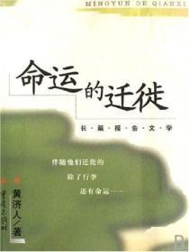 情况有变品丰