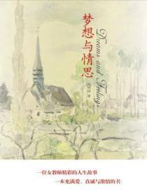 异种无限特米米