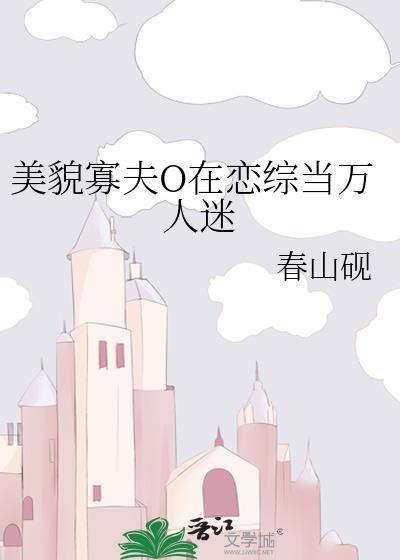 王鹏催眠系列合集