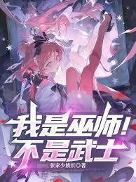 无限轮回荣光起点