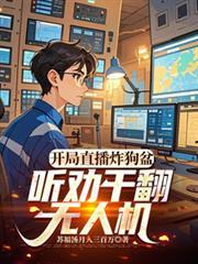 上她成瘾1v1h