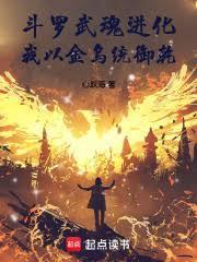 前夫杀现任