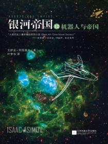 拯救傲娇反派