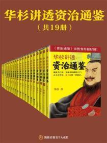 巫界术士主角推了几个女人