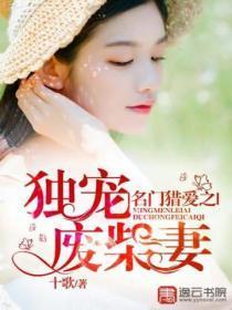 恐怖网文纯洁的小龙