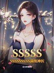 逍遥小郎君宁宸