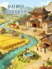 小千岁txt百度免费阅读