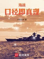 婚心叵测 张家三姐