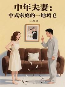 猎命人几个女主