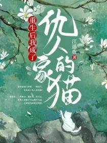 王妃总是想和离