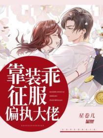 你发癫了什么意思