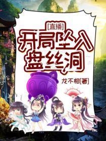 邻家今天也很可爱笔曲阁