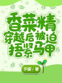 人在东京法内狂徒原名