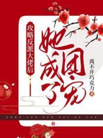 法内狂徒Txt