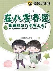 极度尸寒作者