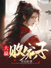 我的丹田手机