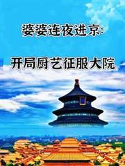 万界独尊林枫林全文免费阅读