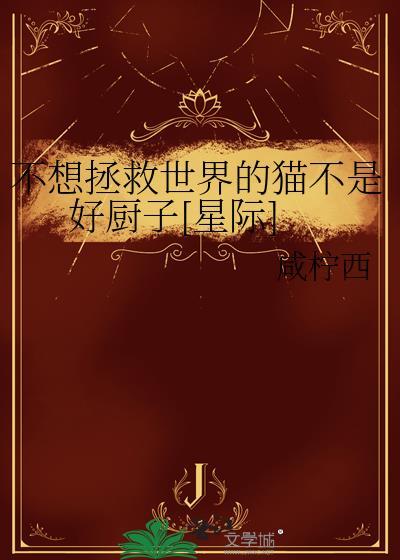 我在仙界有亩地