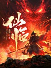 穿成师尊但开组会