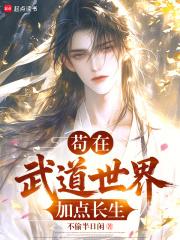 封神问道行免费