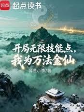 春秋我为王全文免费