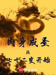 谁说纨绔不读书好看吗