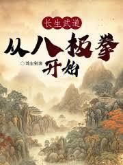 七喜