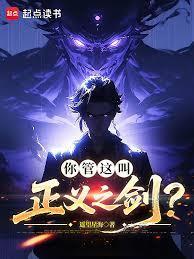 互飙演技