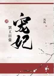 陆地剑仙剑阁守剑八十年听书