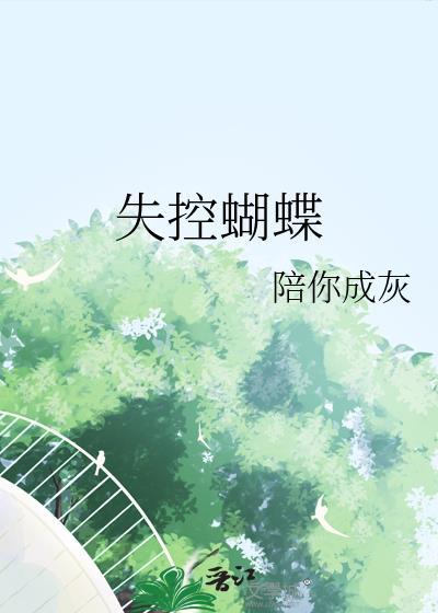 她的山她的海谁是1谁是0