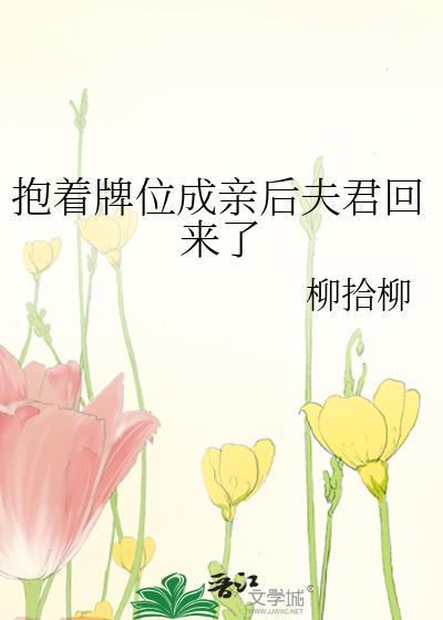 西游艳游记破解版