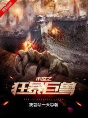你别看他们 张无声