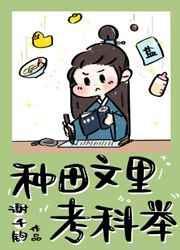 大宋极品国师全文免费阅读