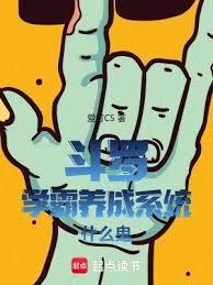 心术不正打一最佳生肖