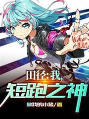 武周定鼎千里江风福利番外
