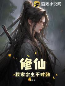 射精英雄传txt全集